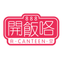 03_H_888 CANTEEN SDN BHD